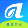 健康阿里