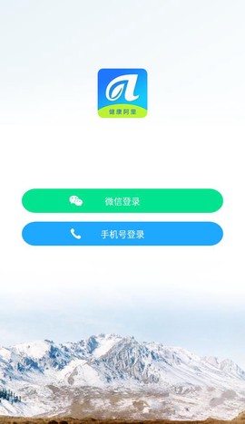 健康阿里图1