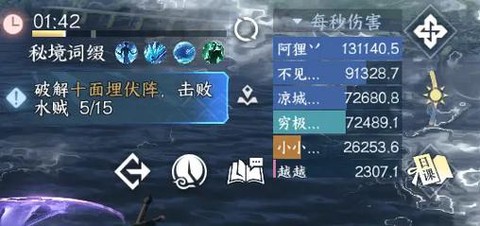 剑网3伤害统计怎么[图2]