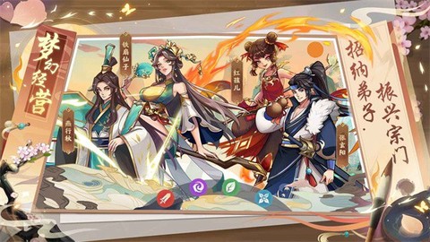 梦幻经营图3