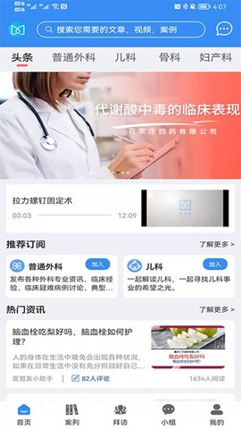 医友盟[图1]