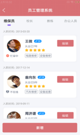 易蹄企通图3