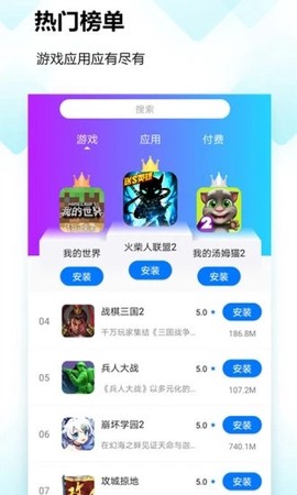 易行游戏图1
