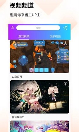 易行游戏图3