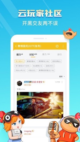 小蛙游戏[图1]