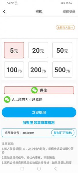 小蛙游戏图3
