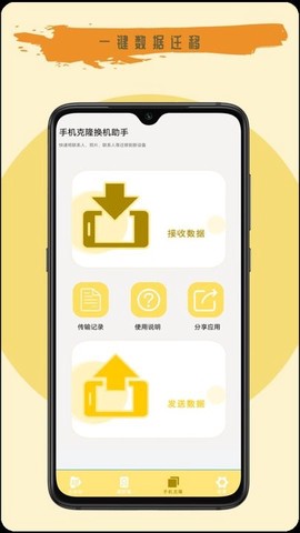 去剪辑图2