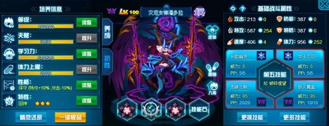 赛尔号怎么打雅库布