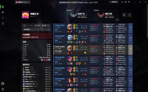英雄联盟战绩怎么删除