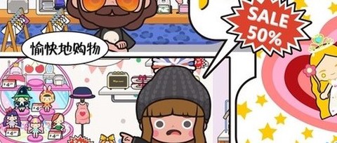 托卡生活好闺蜜[图1]