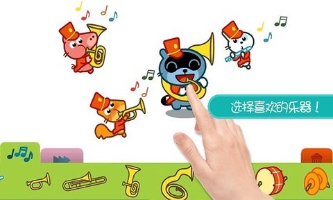 托卡生活好闺蜜图1