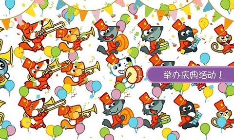 托卡生活好闺蜜图3