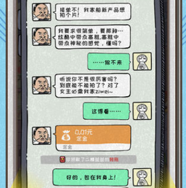 这就是广告[图2]