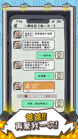 这就是广告图2