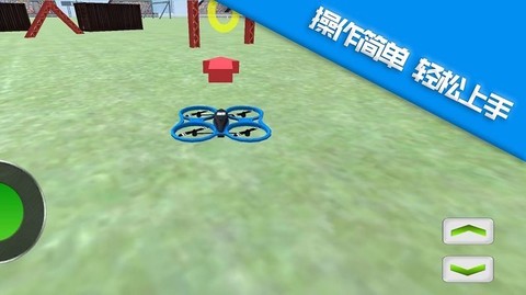 幻世飞行图1