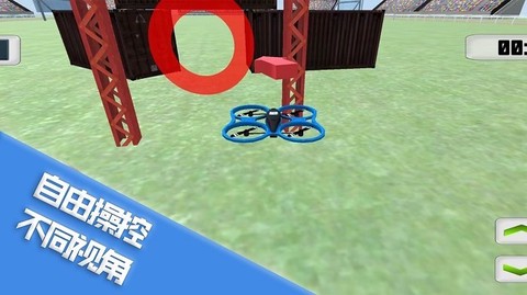 幻世飞行图2