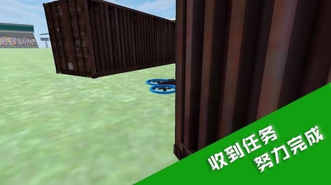 幻世飞行图3
