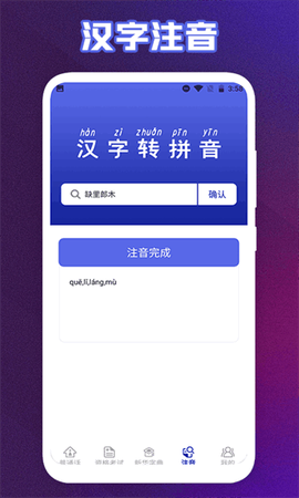 终身教育平台云课堂图1