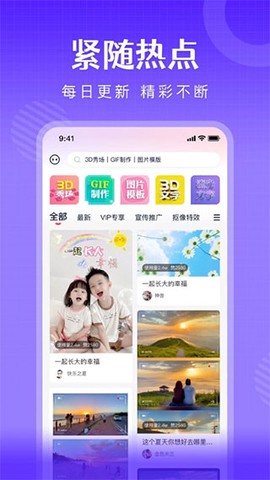 简影简历制作图1