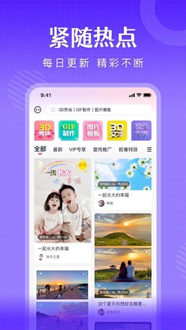 简影简历制作图3