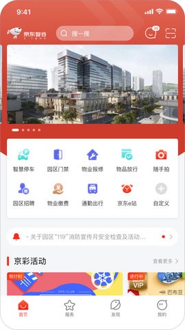 京合荟图1