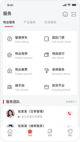 京合荟图2