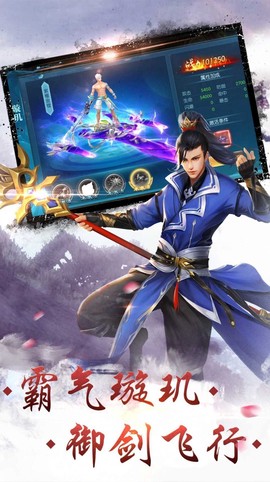 太初天启录图2