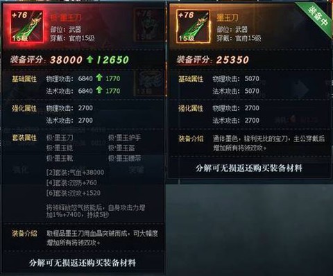 三国群英传4秘籍怎么用[图1]