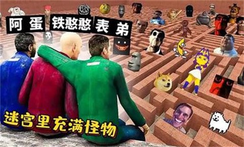 超级模拟器[图2]