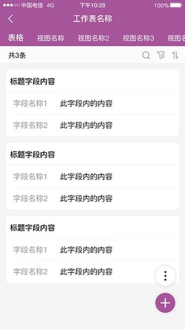 逐意云[图1]