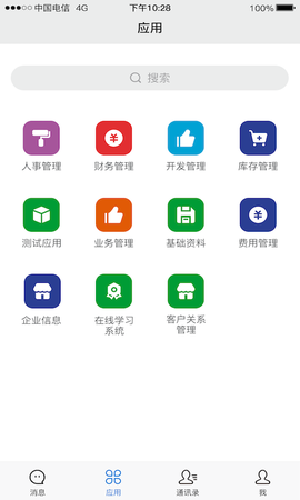 逐意云图1