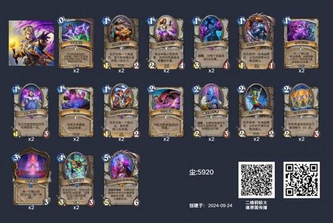 炉石传说怎么玩狂野[图2]