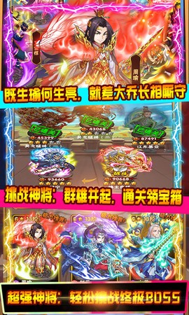 点兵点将图1