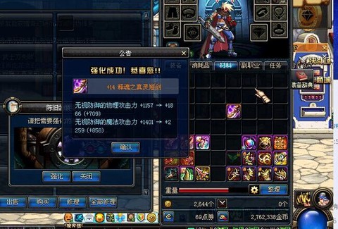 dnf释魂武器怎么样[图1]