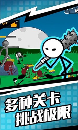 人类遗产战争图1