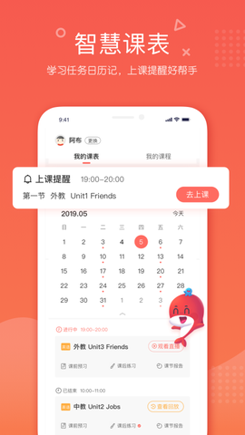 锦书在线图2