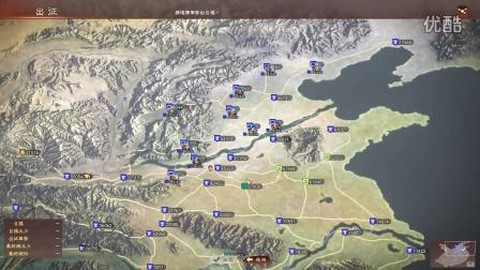 三国志13难度如何