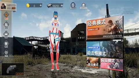 吃鸡战场对决[图1]