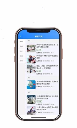 舟博通图1