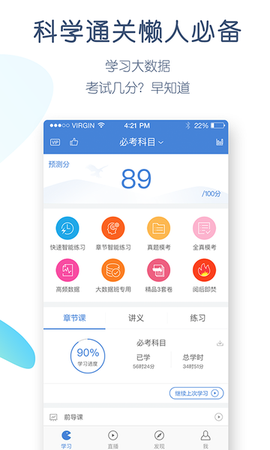 事业单位万题库图3