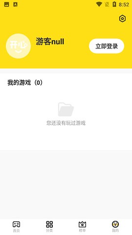 开心盒子图1