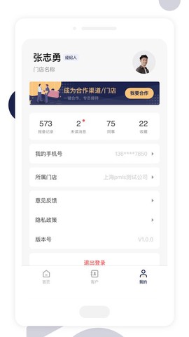 友房通图2