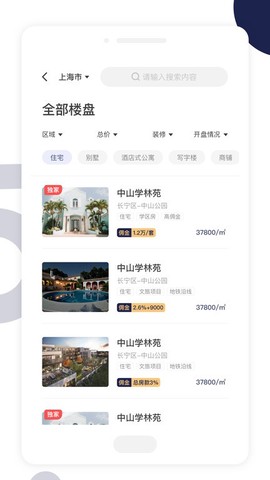 友房通图3