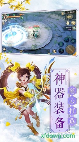 不灭至圣图1