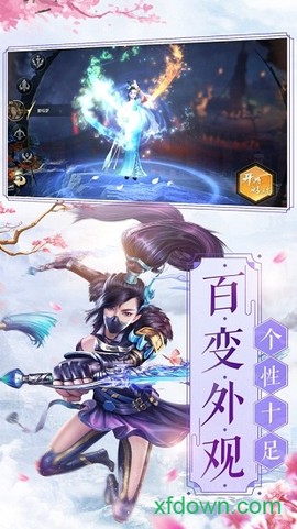 不灭至圣图2