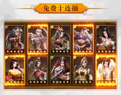放置群英传[图3]