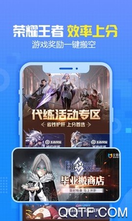 开心租号[图2]