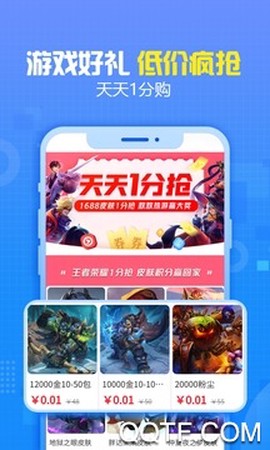 开心租号[图3]