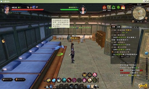 手游九阴真经怎么绑架