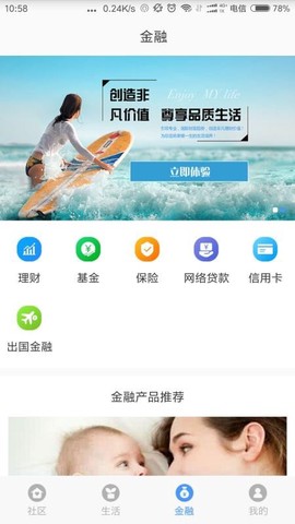 浦惠到家图1
